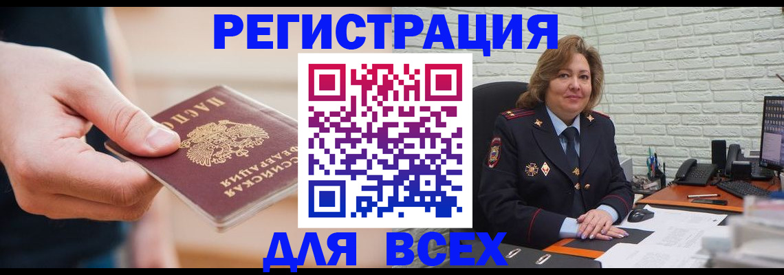 форма 3 в Королёве